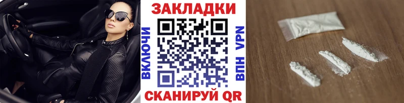 Купить наркотик аптеки Николаевск-на-Амуре COCAIN  Меф мяу мяу  A PVP  Каннабис 