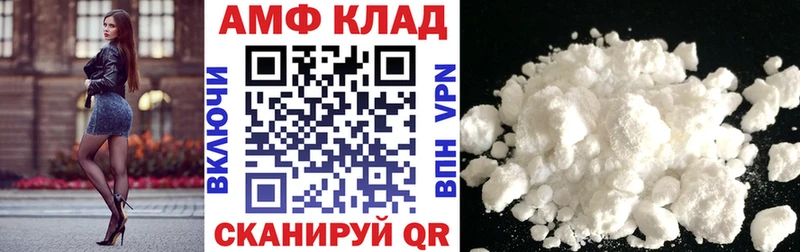 Амфетамин VHQ  Николаевск-на-Амуре 