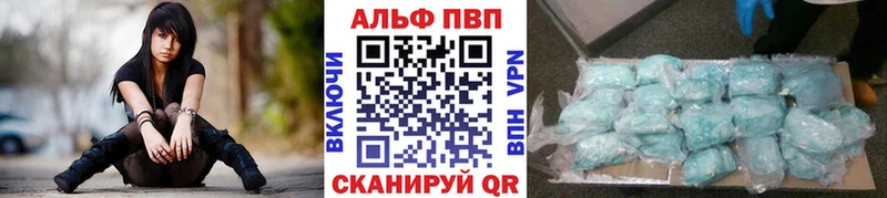 Alpha PVP крисы CK  купить  цена  Николаевск-на-Амуре 