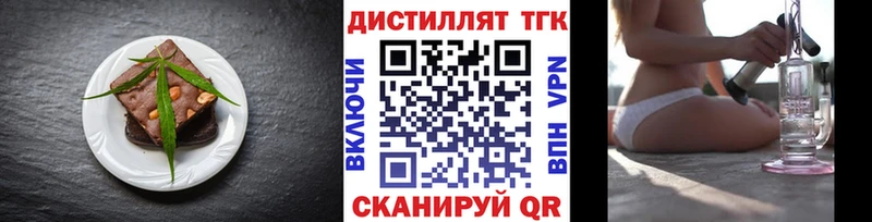 Еда ТГК марихуана сайты даркнета клад Николаевск-на-Амуре