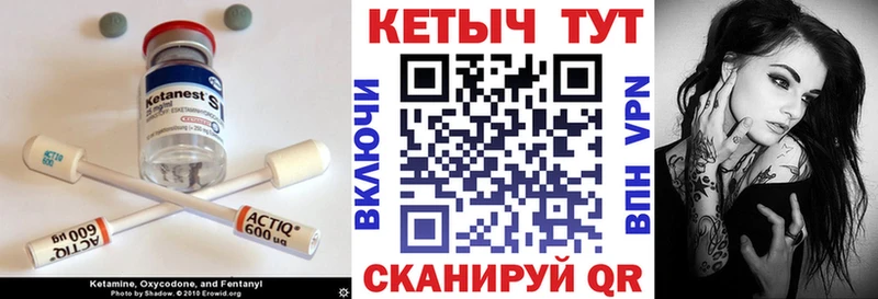 сайты даркнета наркотические препараты  блэк спрут ссылки  Николаевск-на-Амуре  Кетамин ketamine 