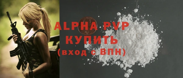 ГАЛЛЮЦИНОГЕННЫЕ ГРИБЫ Покровск