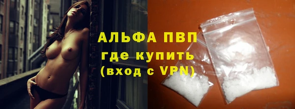 MDMA Алексин