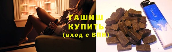 ALPHA PVP Покров