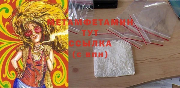 кокаин Абаза