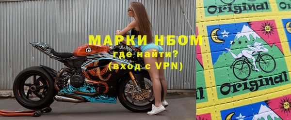 MDMA Алексин