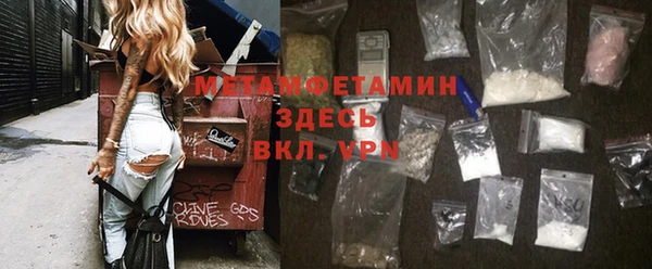 MDMA Алексин