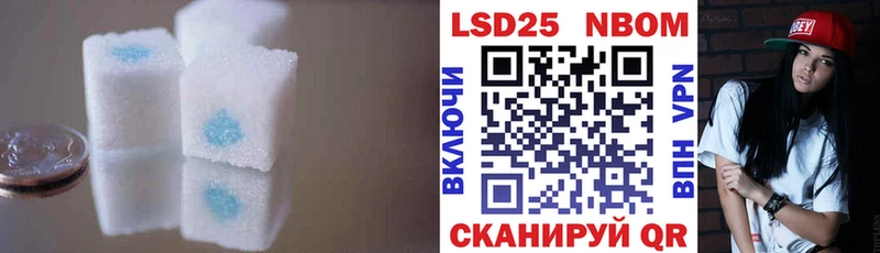 Лсд 25 экстази ecstasy  Николаевск-на-Амуре 