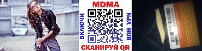 ссылка на мегу как войти  Николаевск-на-Амуре  МДМА кристаллы 