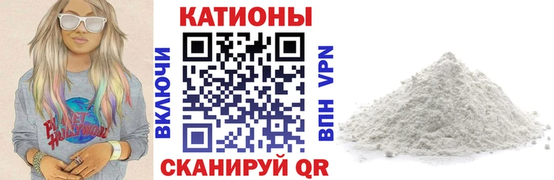 закладки  Николаевск-на-Амуре  Мефедрон 4 MMC 