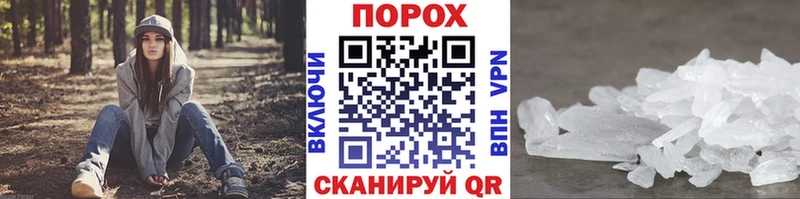 Метамфетамин Methamphetamine  Николаевск-на-Амуре 