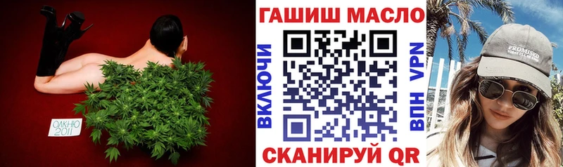 где продают   Николаевск-на-Амуре  ТГК Wax 